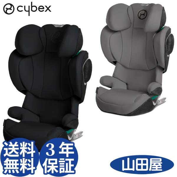 チャイルドシート ジュニアシート ISOFIX+シートベルト サイベックス ソリューション Z i-フィックス Solution Z i-FIX 送料無料 :solution-z-fix:人形とベビー用品の山田屋 - 通販 - Yahoo!ショッピング チャイルドシート ジュニアシート ISOFIX+シートベルト サイベックス ソリューション Z i-フィックス Solution Z i-FIX 送料無料 :solution-z-fix:人形とベビー用品の山田屋 - 通販 - Yahoo!ショッピング