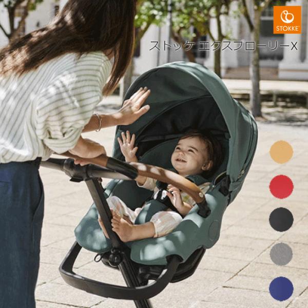 bb-yamadaya_stokke-xplory