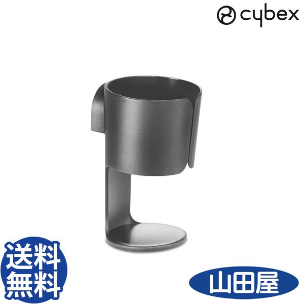 他サイト： ベビーカー バギー サイベックス ストローラー専用 カップホルダー cybex 送料無料 ATの商品画像
