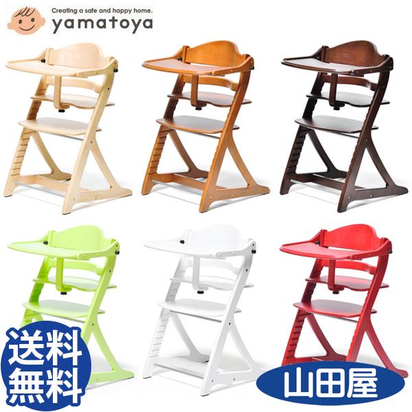 ハイチェア 大和屋 すくすくチェア プラス テーブル＆ガード付 ベビー  