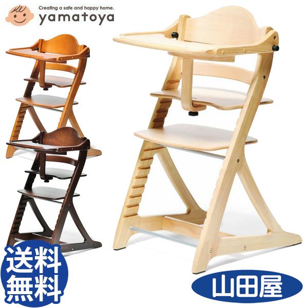 ハイチェア ベビーチェア キッズチェア 大和屋 すくすくチェア スリム  