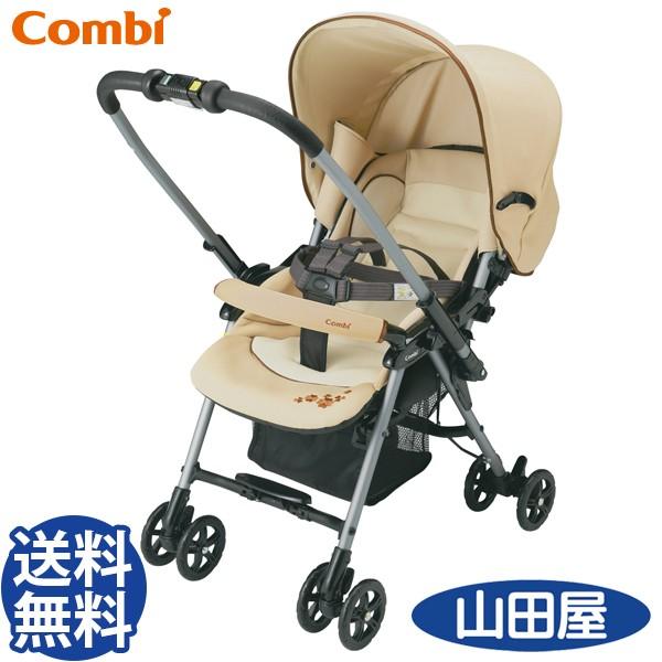 ベビーカー バギー 新生児 A型 コンビ ウェルフラット ワイドw Ju 500 ルエアイボリー Combi 送料無料 Welflat Wide W Ju500 人形とベビー用品の山田屋 通販 Yahoo ショッピング