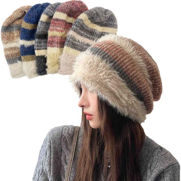 ラメ入り ファーニット帽 ボーダー柄【小顔ルーズシルエット