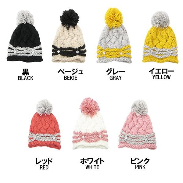 {{t jbgLbv r[Y Xq P[u҂ jbgX jbg{{ rW[ r[j[ fB[X(p) wlXq H ~ KNIT CAP 4064 i摜1