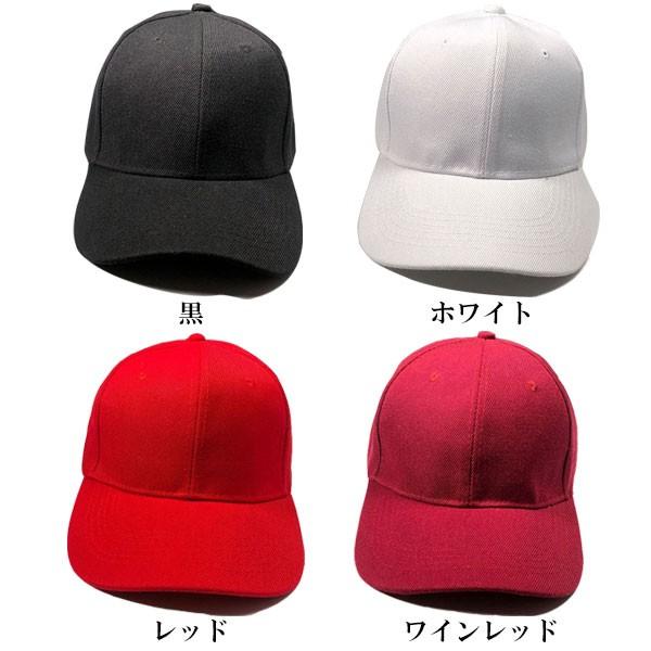 無地 ベースボールキャップ 帽子 キャップ 野球帽 アジャスター付 マジックテープ メンズ レディース Cap 5010 Buyee Buyee 日本の通販商品 オークションの代理入札 代理購入