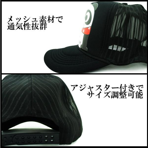 帽子 キャップ メッシュキャップ ベースボールキャップ キャラクター 野球帽 スナップ バック Snapback レディース 女性用 Baseball Cap 5212 Buyee Buyee 提供一站式最全面最專業現地yahoo Japan拍賣代bid代拍代購服務 Bot Online