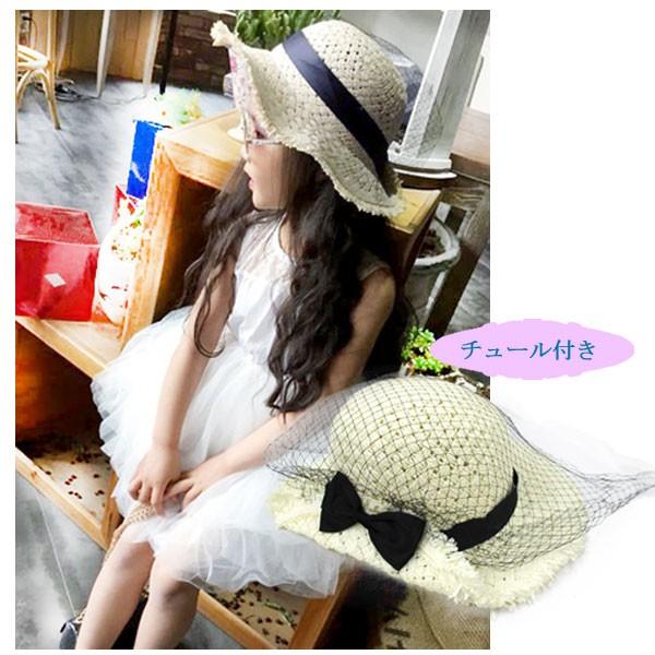 チュール付 子供用 ストローハット 麦わら帽子 リボン キッズハット 日よけ 帽子 ジュニア 春夏 Straw Hat 6548 Cap 6548 Ilandwig 通販 Yahoo ショッピング