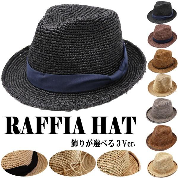 ラフィア 帽子 中折れ ストローハット ラフィア帽 麦わら帽子 ラフィアハット 中折れハット リボン ひも Uvカット メンズ レディース 春 夏 Raffia Hat 6610 Cap 661 Ilandwig 通販 Yahoo ショッピング