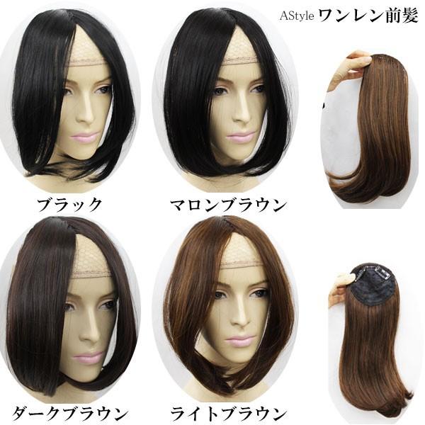 ウィッグ 前髪 エクステンション ワンレン前髪 三つ編み 触覚付き前髪 斜め前髪 ばっつん前髪 カール センター分け バングヘア 触覚ヘア つけ毛 Wig Mg 002 Buyee Buyee 日本の通販商品 オークションの代理入札 代理購入