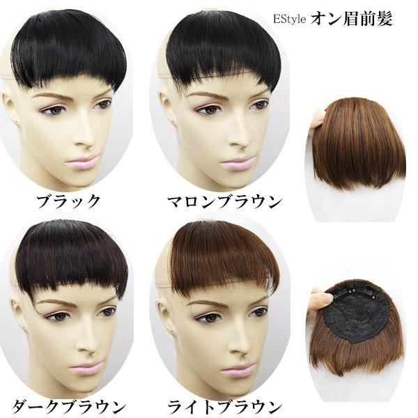 ウィッグ 前髪 エクステンション ワンレン前髪 三つ編み 触覚付き前髪 斜め前髪 ばっつん前髪 カール センター分け バングヘア 触覚ヘア つけ毛 Wig Mg 002 Buyee Buyee 日本の通販商品 オークションの代理入札 代理購入