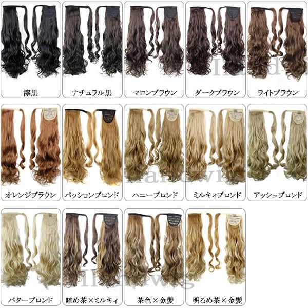 ポニーテール マジックテープ ウィッグ ポイントウィッグ ロング ストレート カール ポニー 金髪メッシュ マジックポニーテール エクステ つけ毛 Wig Point 001 Buyee Buyee Japanese Proxy Service Buy From Japan Bot Online