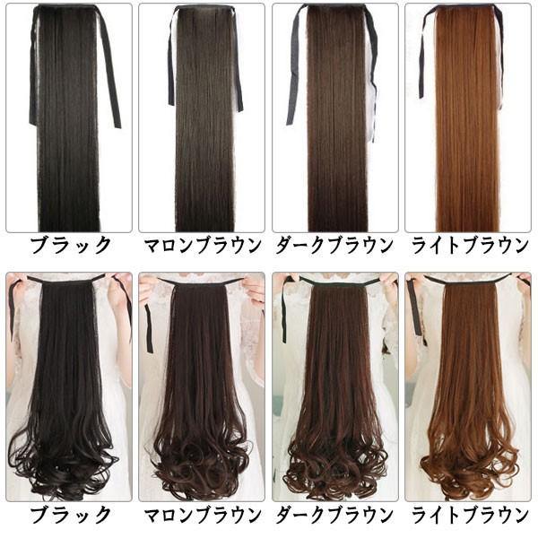 ポイントウィッグ カール ストレート リボン式 ポニーテール エクステ ミディアム セミロング 黒 黒髪 耐熱 付け毛 つけ毛 ウイッグ Wig Point 003 Buyee Buyee 日本の通販商品 オークションの代理入札 代理購入