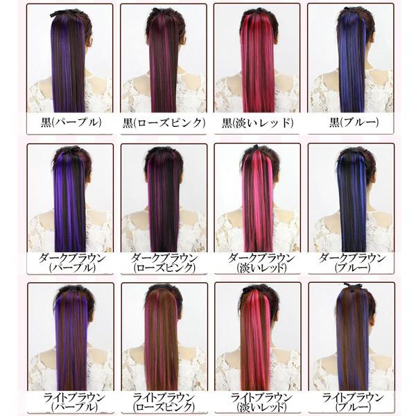 ポイントウィッグ エクステ リボン式 ツートンカラー カラフル グラデーションカラー カール ストレート ソバージュ ロング メッシュ入り 耐熱 Wig Point 013 Buyee Buyee 提供一站式最全面最專業現地yahoo Japan拍賣代bid代拍代購服務 Bot Online