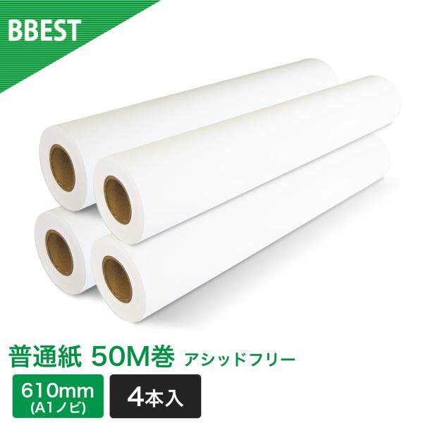 ■長期保存に優れたアシッドフリーペーパーを使用黄変や脆弱化の原因となる酸性物質が除去されており、文書や資料の長期保存に向いています。 CAD図面や重要なアーカイブの保存にもご使用いただけます。■アートや資料の保護材としても酸性紙での梱包は内...