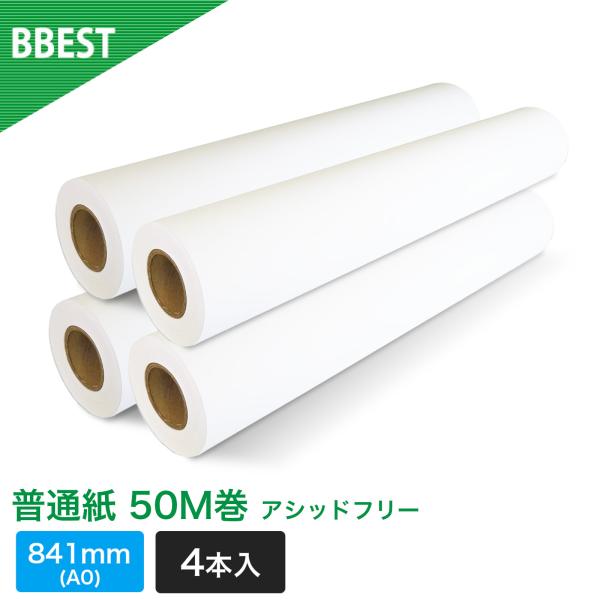 ■長期保存に優れたアシッドフリーペーパーを使用黄変や脆弱化の原因となる酸性物質が除去されており、文書や資料の長期保存に向いています。 CAD図面や重要なアーカイブの保存にもご使用いただけます。■アートや資料の保護材としても酸性紙での梱包は内...