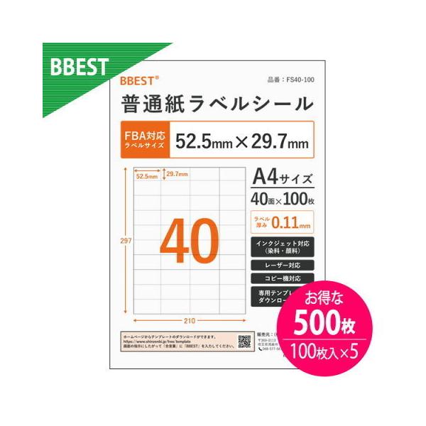 xV[ FBAΉ 40 ʎ x V[ A4TCY 500  CNWFbgv^[ [U[v^[ Ɩpx BBEST