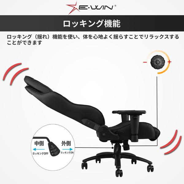 ゲーミングチェア オフィスチェア 在宅 E Win Cw Bk1 黒 Pcチェア 多機能 腰痛対策 高品質 ランバーサポート ロッキング 寝れる Buyee Buyee Japanese Proxy Service Buy From Japan Bot Online
