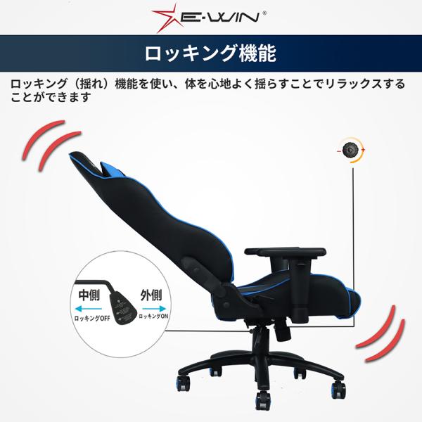 ゲーミングチェア 在宅勤務 いす リクライニング E Win Cp 5b 青 Pcチェア 多機能 腰痛 高品質 ランバーサポート ロッキング オフィスチェア 寝れる Buyee Buyee 提供一站式最全面最專業現地yahoo Japan拍賣代bid代拍代購服務 Bot Online