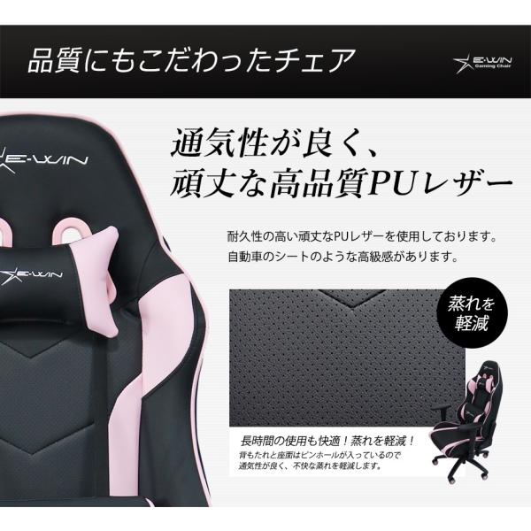 ゲーミングチェア ピンク オフィスチェア 女性サイズ E Win Cp Bk5b パソコンチェア 多機能 女性向け ロッキング 寝れる リクライニング 子供 Buyee Buyee 日本の通販商品 オークションの代理入札 代理購入