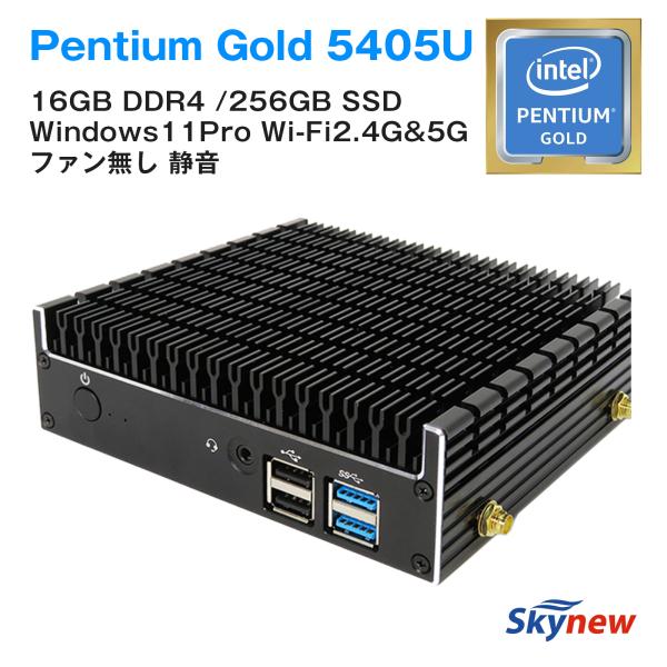 【商品名】Skynew K4【CPU】Intel Pentium Gold 5405U  ★2023年5月18日より仕様変更【メモリ】16GB SO-DIMM DDR4L  ★2023年12月1日より仕様変更【ストレージ】256GB M.2...