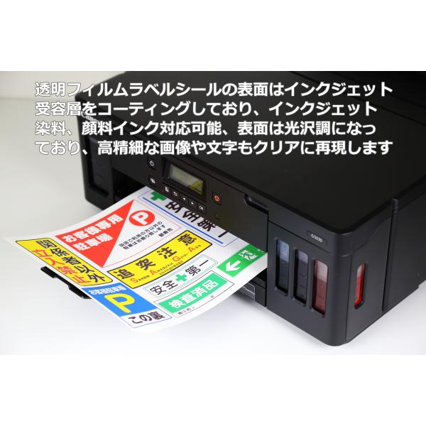 �����t�B�����V�[�� A4 10������ 0.10mm�� �C���N�W�F�b�g�p�� �����痿�Ή� ���S�� ���� ���x���V�[�� ���� BBEST KT4-10 ���i�摜4