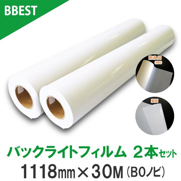 水性顔料・染料インク両方に対応しております。表打ちタイプで乾燥性に優れており、耐久性・耐水性があります。コストパフォーマンスに優れております。屋内の店舗などの挟み込み式内照サインにおすすめです。★水性インクジェットプリンター用紙。染料、顔料...