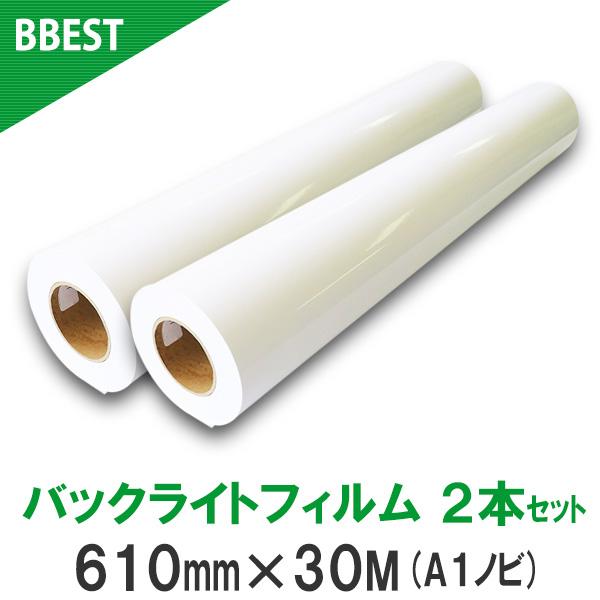 水性顔料・染料インク両方に対応しております。表打ちタイプで乾燥性に優れており、耐久性・耐水性があります。コストパフォーマンスに優れております。屋内の店舗などの挟み込み式内照サインにおすすめです。★水性インクジェットプリンター用紙。染料、顔料...