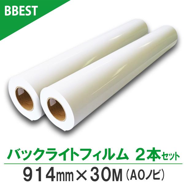 水性顔料・染料インク両方に対応しております。表打ちタイプで乾燥性に優れており、耐久性・耐水性があります。コストパフォーマンスに優れております。屋内の店舗などの挟み込み式内照サインにおすすめです。★水性インクジェットプリンター用紙。染料、顔料...