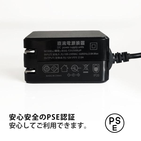 �d��AC�A�_�v�^�[ �~�j�p�\�R�� �݊��p PSE�K�i�i 12V/2.0A 6�J���ۏ� ���i�摜1