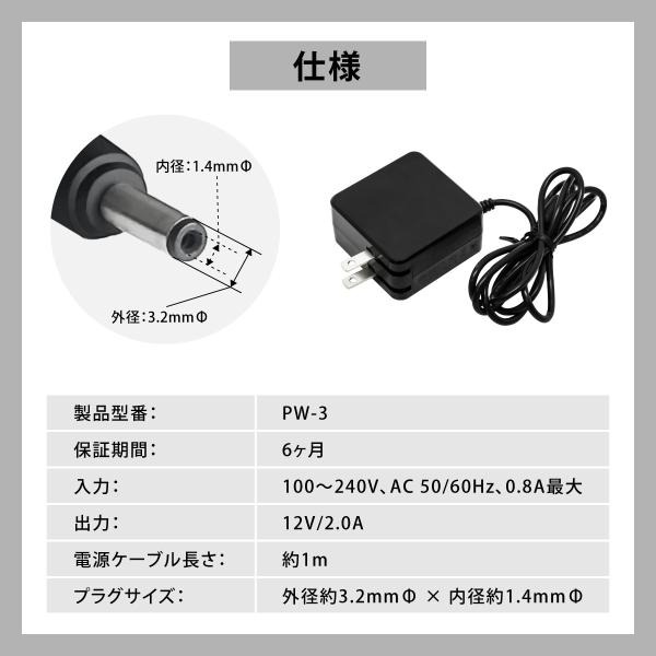 �d��AC�A�_�v�^�[ �~�j�p�\�R�� �݊��p PSE�K�i�i 12V/2.0A 6�J���ۏ� ���i�摜2