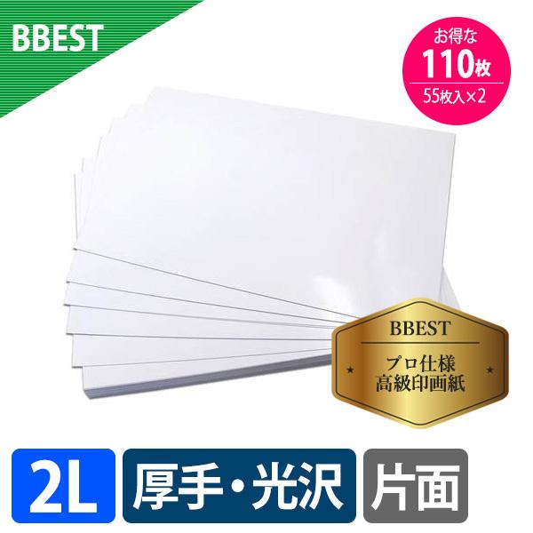 【紙厚】0.27mm【サイズ】2L版サイズ【枚数】55枚入×2パック(110枚)【対応インク】染料と顔料【用途】厚手の片面インクジェット印刷しても透けないので、メニューやカード、POP、カレンダーなどの幅広い用途に対応しています。【ご使用上...