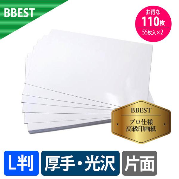 【紙厚】0.27mm【サイズ】L版サイズ【枚数】55枚×2パック　計110枚【対応インク】染料と顔料【用途】厚手の片面インクジェット印刷しても透けないので、メニューやカード、POP、カレンダーなどの幅広い用途に対応しています。【ご使用上の注...