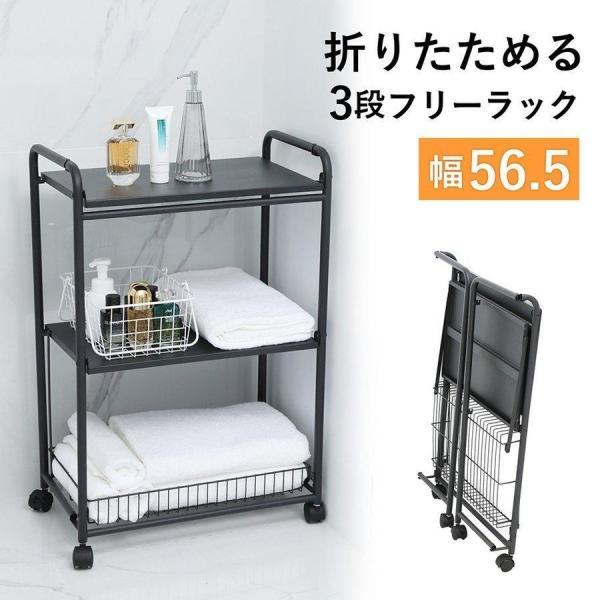 パイン材 3段すのこウッドシェルフ＋山善 折り畳みキッチンワゴン YFW