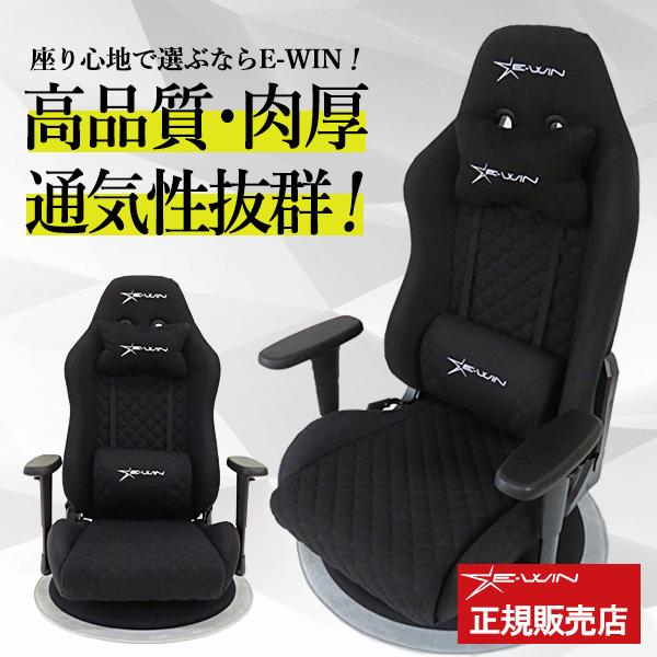 ゲーミングチェア 座椅子 ゲーミング座椅子 疲れない プレゼント ゲーミングチェア 座椅子 ゲーミング座椅子 疲れない プレゼント
