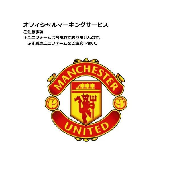 bbfb_eplnlw2017-mat8manu