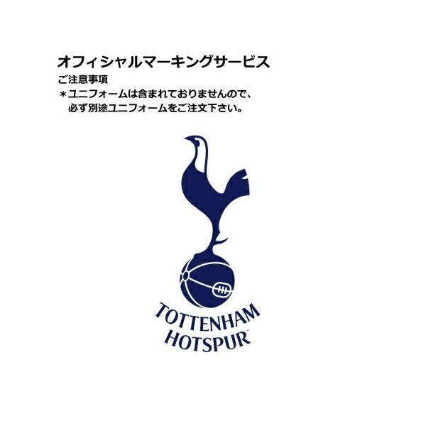 ベイル9 トッテナム19 用オフィシャルシート ホワイト 必ずユニフォームを一緒にご注文下さい Eplnlw19 Bal9tot バルボラフットボール支店 通販 Yahoo ショッピング