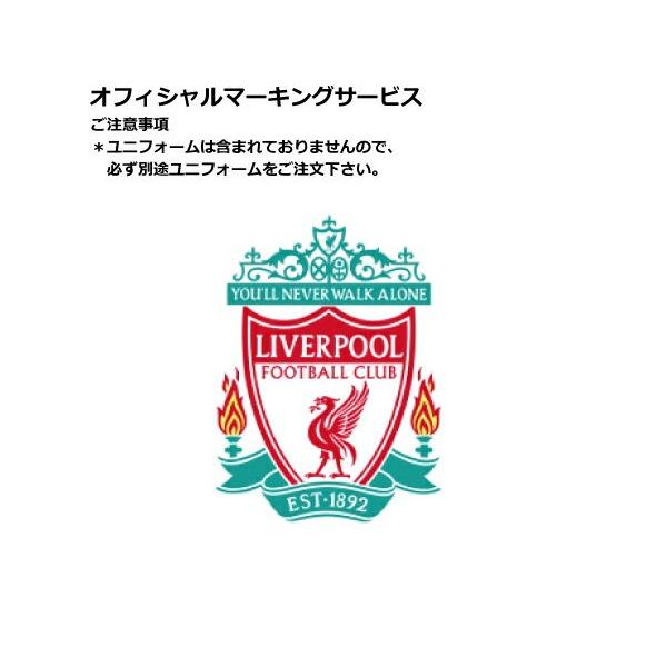 ミルナー7/リバプール2019〜用オフィシャルシート（ホワイト