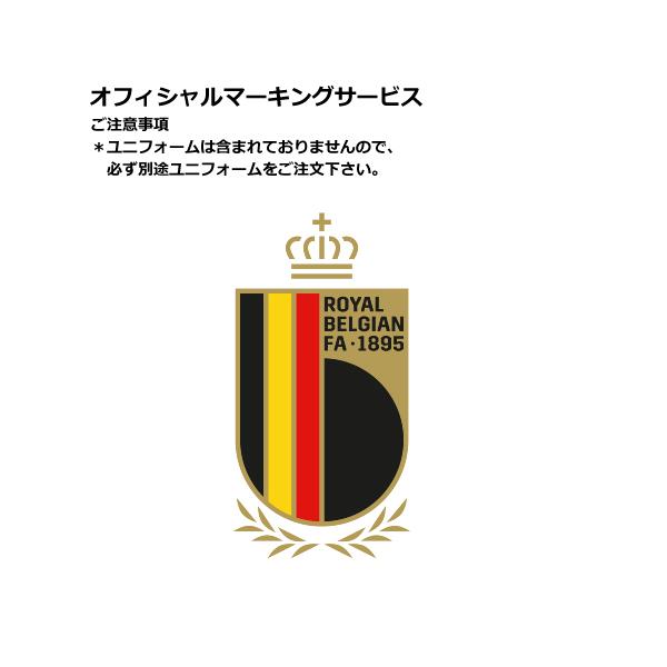 【新品/タグ付き】EURO2016 ベルギー代表 ♯10 アザール【Mサイズ】 2025年最新】アザール ユニフォーム ベルギーの人気アイテム