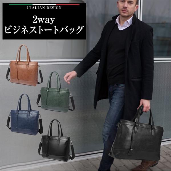 ビジネスバッグ トートバッグ メンズ 2way 大容量 自立 Puレザー Md19 8028 Buyee 日本代购平台 产品购物网站大全 Buyee一站式代购 Bot Online