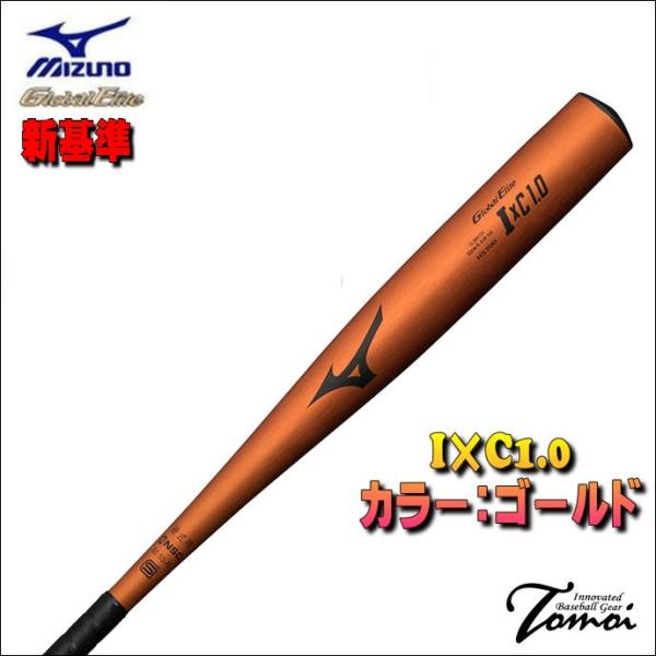 bbltomoi_1cjmh12483-50