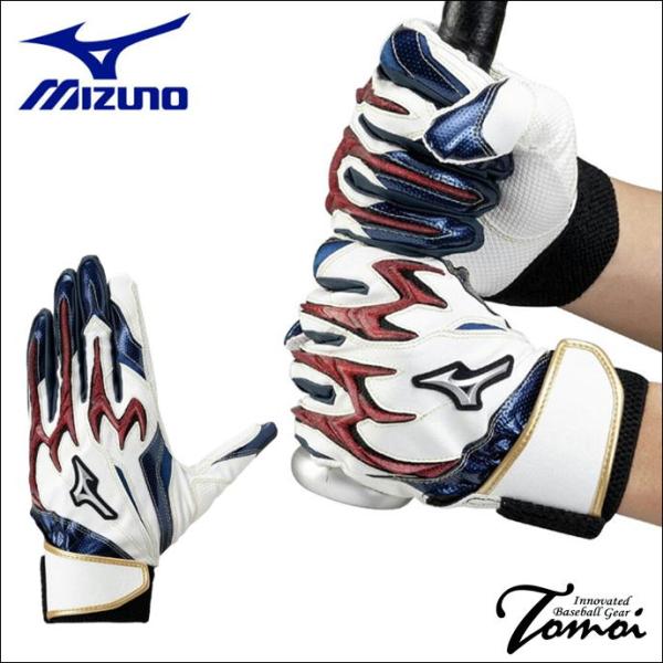 MIZUNO（ミズノ） 【限定商品】 バッティング手袋 バッティング