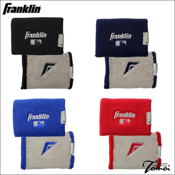 【リバーシブルリストバンド】 フランクリン　Franklin　リストバンド　リバーシブル　2個入り　23450C　野球　両手用　ブラック　ネイビー　ブルー　レッド