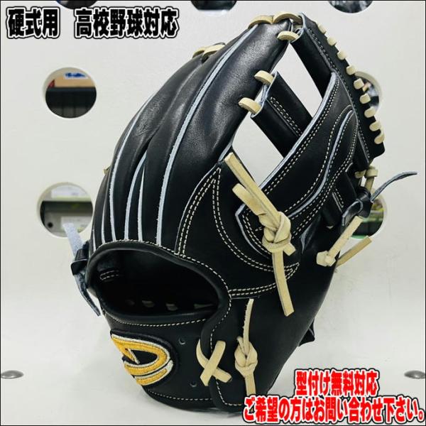 高校野球対応】 ディークエスト D-Quest STEP UP LEADe DFH-166 高校野球対応】 ディークエスト D-Quest STEP UP LEADe DFH-166