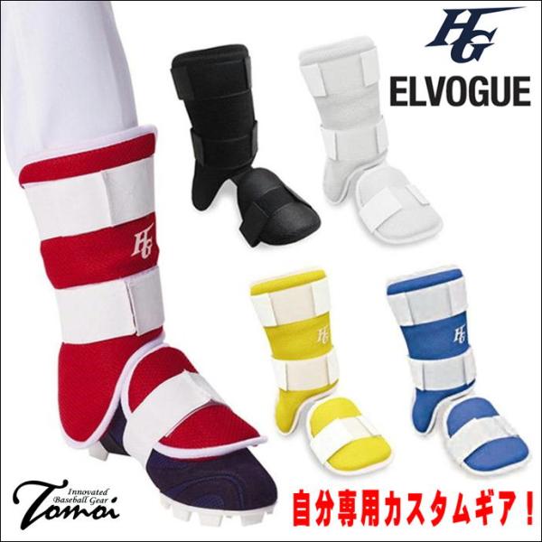 ホークス松田選手  エルボー  レガース 最終値下げ！ ホークス松田選手 エルボー レガース 最終値下げ！ 楽天市場