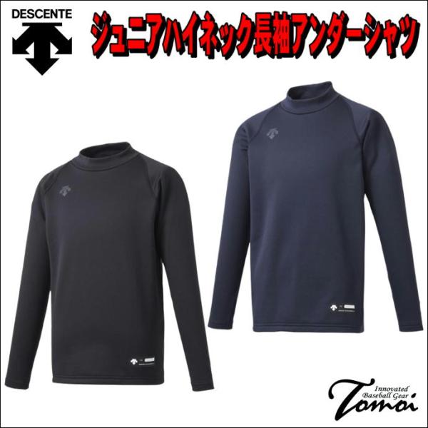 DESCENTE（デサント） 【裏起毛で暖かい！】 リラックスフィットシャツ