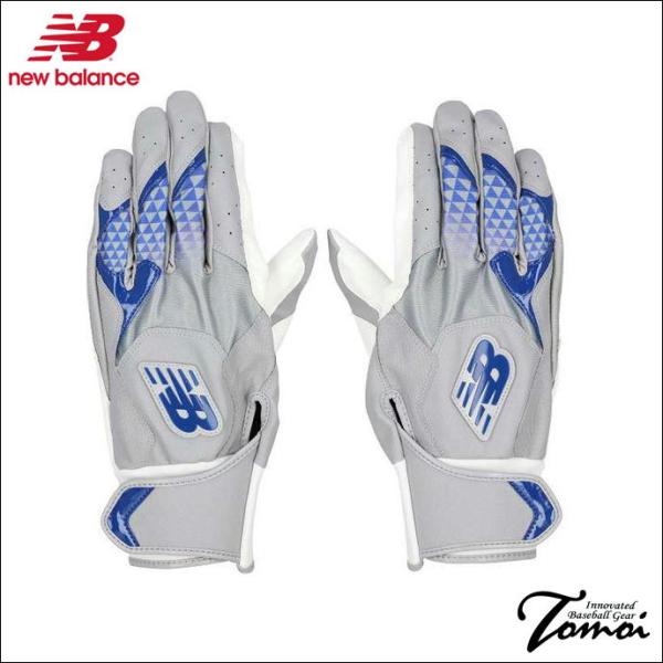 New Balance（ニューバランス） 【大谷翔平選手愛用メーカー