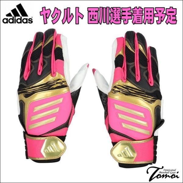 ヤクルトスワローズ ラミレス選手 バッティンググローブ ヤクルトスワローズ ラミレス選手 バッティンググローブ