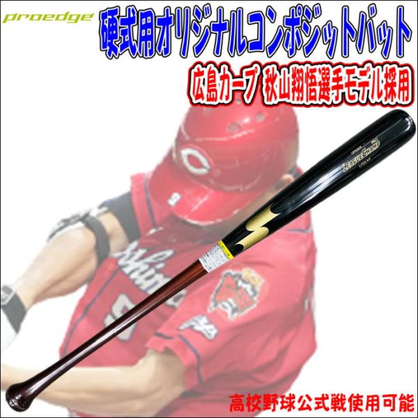bbltomoi_lpolm1-sa-c09-8286-gld-lb
