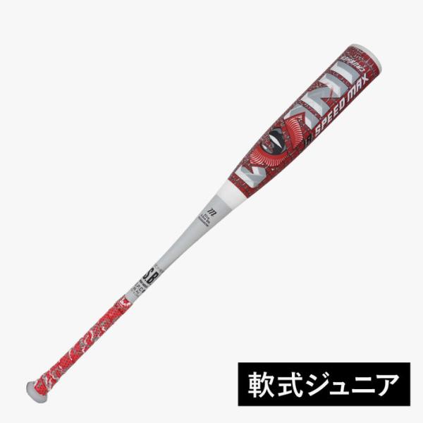 赤ワニ【期間限定20%OFF】マルーチ マルチ ワニクラッシャー スピードマックス ジュニア 軟式バット ケース付き 少年 78cm 80cm 82cm J号球対応 MJJSBBWCSMJ