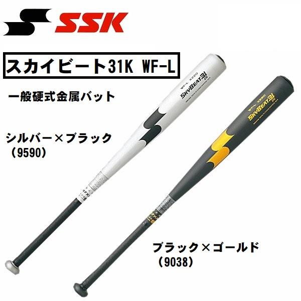 SSK SkyBEAT31K | www.downtownissaquah.com